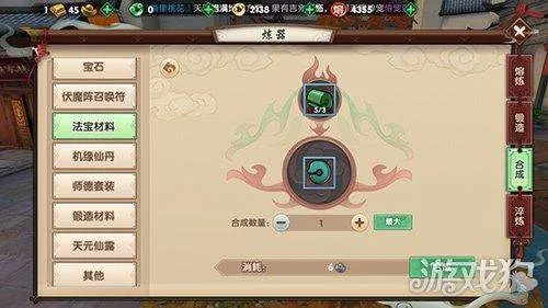 寻仙手游拍卖仙玉同变形金激活码,快速解答设计解析 pack_v5.291