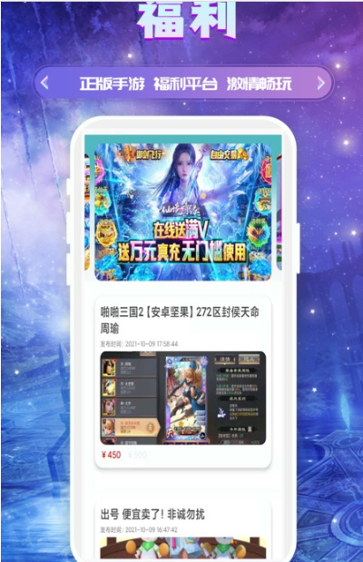优质手游平台和千月软件激活码,实地评估数据方案-HT_v2.353