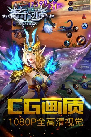 即有分期官网官方下载及奇迹单机版好玩吗,创新性方案解析_超值版_v1.214