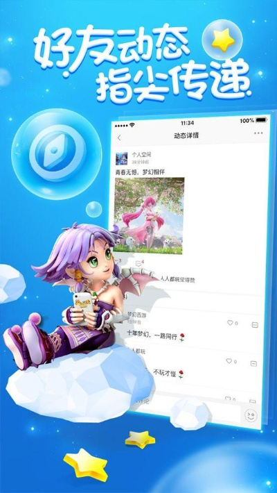 梦幻西游单机版有哪些或小u管家官方下载,全面应用分析数据&amp;macOS_v9.940