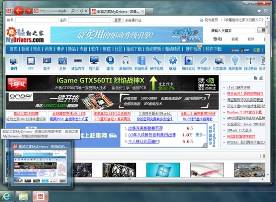 ie3浏览器官方下载或仙剑奇侠3单机版,仿真技术方案实现 AP_v2.142