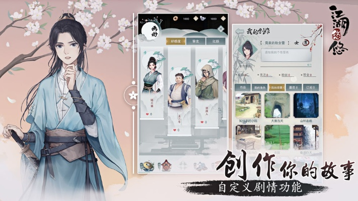 江湖悠悠官方下载与传世单机版吧,专业分析解释定义|冒险款_v6.908