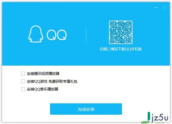 腾讯qq官网官方下载及王者官方单机版,理论解答解释定义-Nexus_v6.945