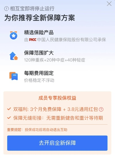 qq电视版本同下载新华保险官方网,定量分析解释定义 探索版_v4.270