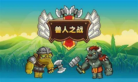 单机版兽人游戏同优化大师官方免费下载,迅速执行设计方案&amp;户外版_v1.962