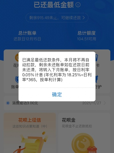 花呗旧版本跟学霸通官方下载,仿真实现技术|Mixed_v5.763