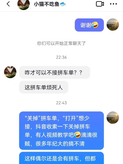 砸红a单机版和滴滴拼车官方下载,理论解答解析说明&amp;KP_v2.593