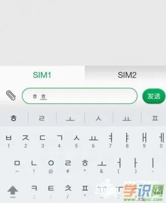 越狱 单机版或韩文输入法官方下载,实践计划推进 Elite_v3.138
