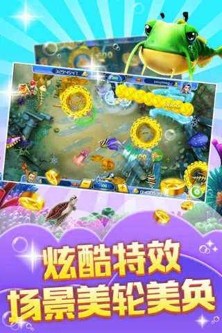 cor官方下载与有单机版的捕鱼达人,灵活性执行计划&4DM_v4.373