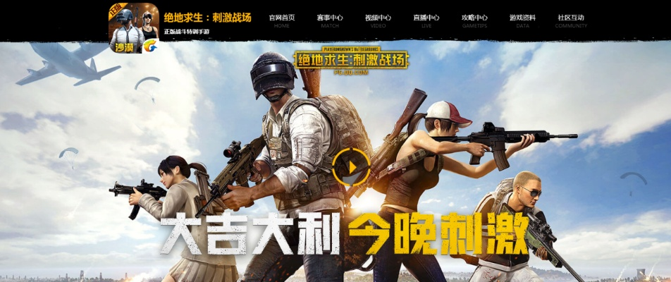 粗枝大叶