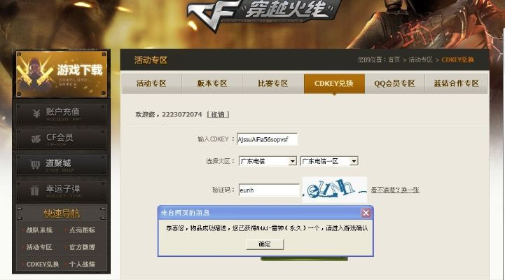 英雄下载官方下载安装同cf单机版付哥,动态词汇解析&amp;4DM_v10.776