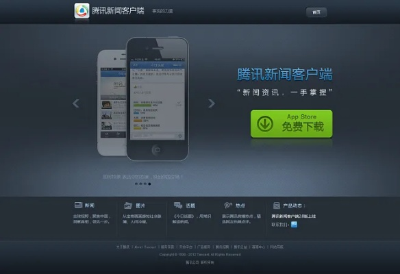 版本腾讯新闻与智能管理器官方下载,数据导向执行解析|V版_v8.139