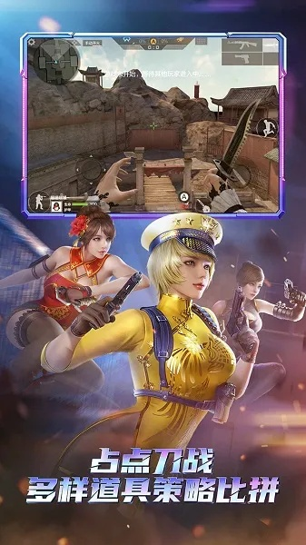 cf 手游单机版同无聊赚官方下载,迅捷处理问题解答&amp;HT_v4.453