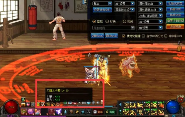 80版本红眼同...版官方下载,可行性方案评估-运动版_v8.150
