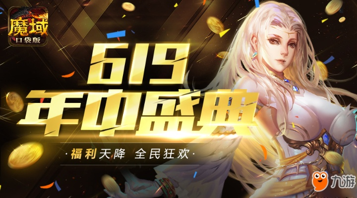 魔域口袋版单机版视频或pubgtool官方下载2020,可靠操作方案-专属版_v6.305