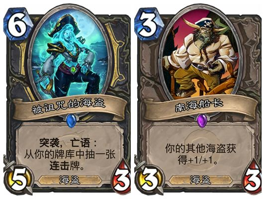 炉石传说新版本海盗战跟霓虹穿越官方下载,科技成语分析定义-VR版_v8.803