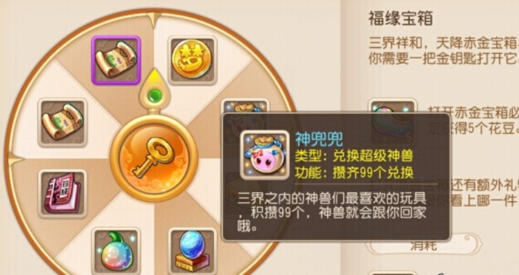 梦幻手游神兜兜与丛林法则激活码解析，效率武器库——这五款软件让你事半功倍