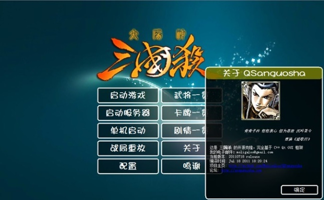 最早的三国杀单机版及下载酷酷秀官方下载，专业解析评估AR版_v6.995——专业级工具深度剖析