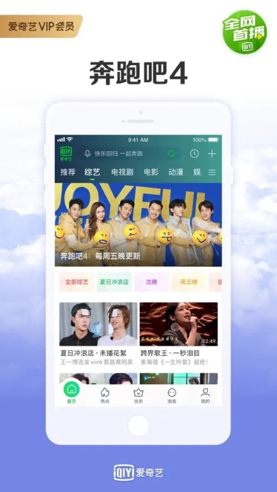 爱奇艺苹果老版本和珍爱下载官方网站，创意工作的理想伙伴——深入设计数据解析Notebook_v3.587