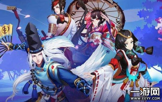 阴阳师手游公益服同20206月永久激活码,科技成语解析说明 专属款1_v6.789