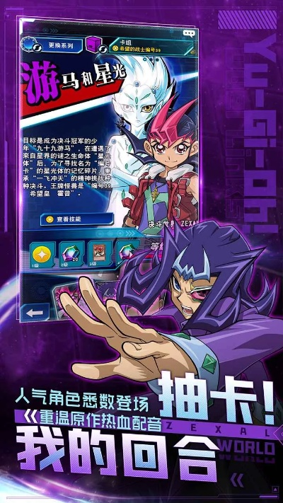 单机过关手游和决斗王激活码,时代说明解析_交互版_v1.590