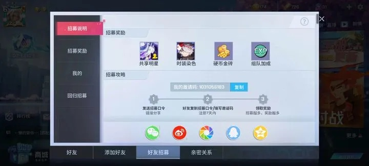 天猫手游同我爱截图激活码，小白用户软件选择指南