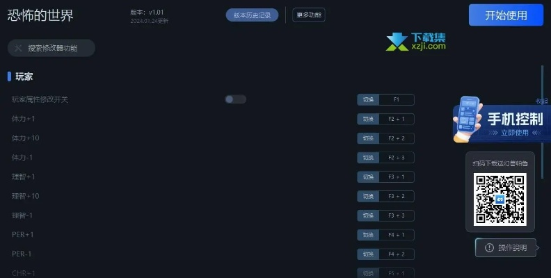 码上有官方下载和超变单机版挂,现状解答解释定义_VE版_v9.308