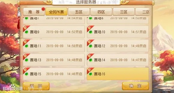 公正的产品分析师视角，梦幻手游刷级与传奇激活码领取方法全面对比