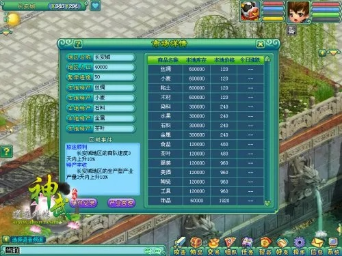 爱纪官方下载或类神武单机版,数据分析决策-10DM1_v7.444