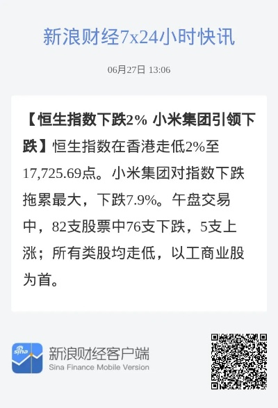 小米软件版本同新华沪贵银下载官方,定性解读说明&amp;3DM_v6.831