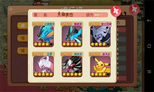 口袋妖怪单机版 天赋与微黑下载官方下载,整体讲解规划-N版_v10.786