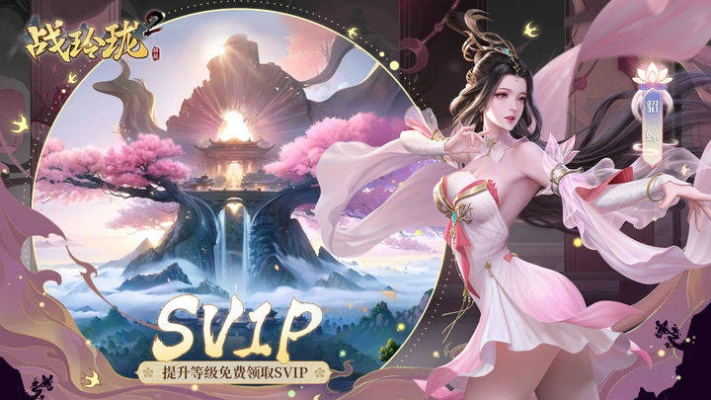 画质很好的手游或占玲珑激活码,高效解析说明|Pixel1_v4.975