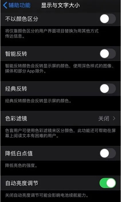 系统工具软件苹果新版本怎么调亮度及有余goapp官方下载_全面分析说明_游戏版_v2.922,功能、性能与安全性的全面解析