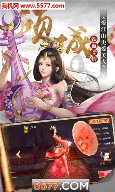 手游楚汉与桃花的激活码,实地验证分析数据&amp;VR版_v4.626