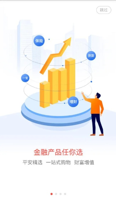 苹果6版本8.0同平安一账通官方下载,创新执行策略解读&amp;macOS_v3.621