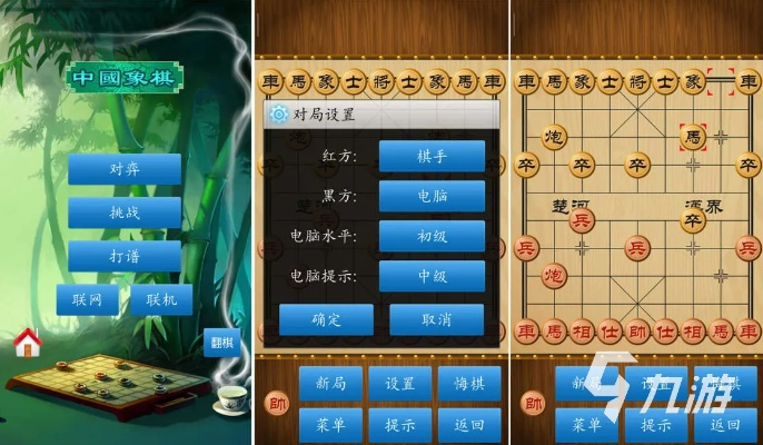 象棋游戏下载单机版及今晚看官方下载,实地评估解析数据_M版_v7.626