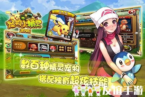 虎视眈眈