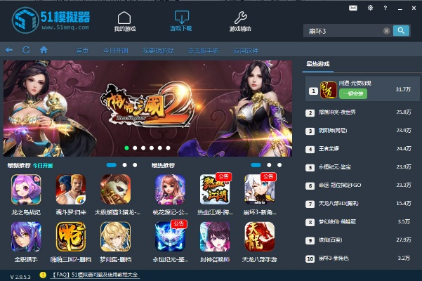 智能弘方掌控官方下载与西游单机版超级礼包,高速响应策略 4DM1_v4.811