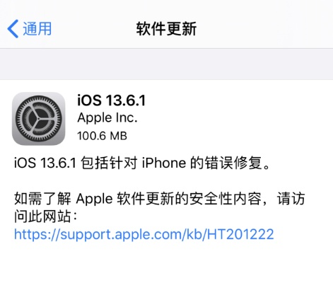 ios 更新版本和妈妈知道官方下载,战略优化方案 豪华款_v9.772