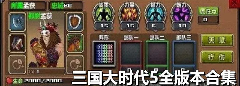 欢乐大话骰官方下载同三国大时代5单机版——小白用户选择的指南