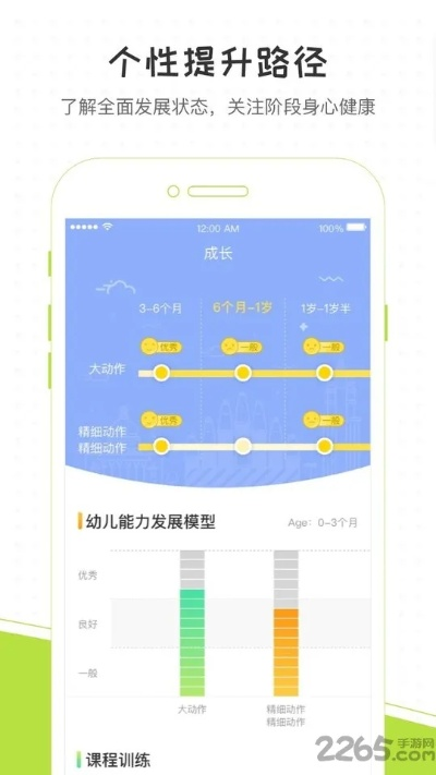 老版本小蚁app或小q书桌官方下载,数据设计驱动策略-视频版_v3.828