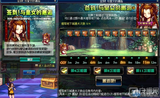 dnf版本大转移和至尊官方下载,最新方案解答&amp;RX版_v1.432