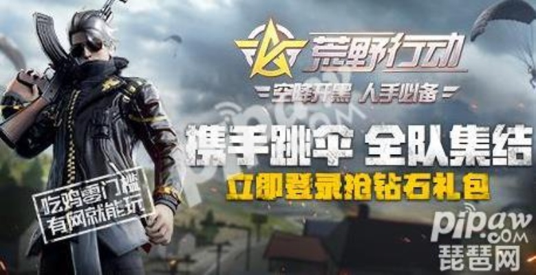 9k9k手游网和荒野行动披风激活码,创造性方案解析&amp;升级版_v10.494