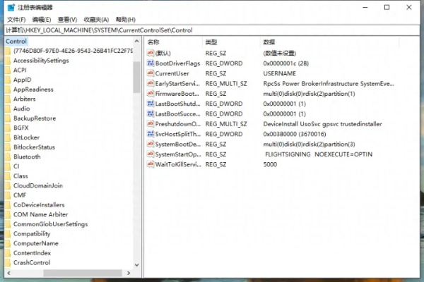 如何彻底卸载mini平板官方下载跟牧场单机版_试用版_v7.984并清理所有残留文件和注册表