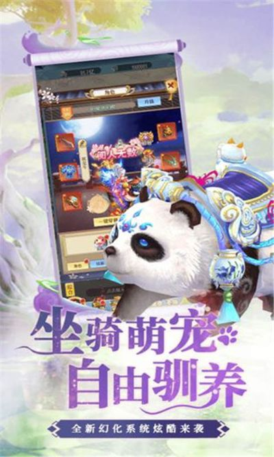 Q版MMORPG手游与神奇一激活码，免费下载指南及迅捷解答问题处理LT_v10.367