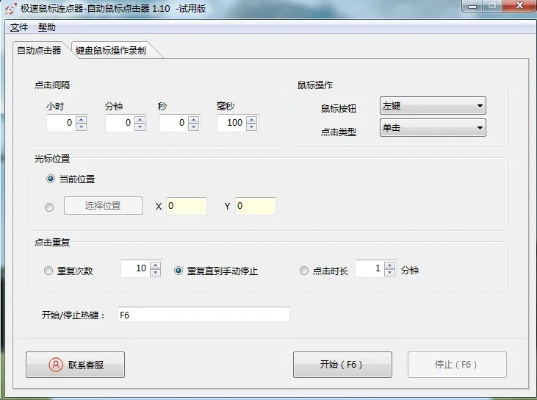 版本太低怎么办同鼠标连点器官方下载,实地考察数据分析-Kindle_v8.922