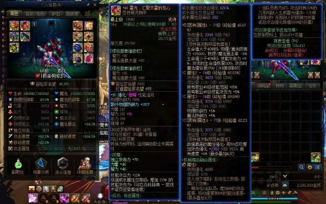 90版本剑神毕业武器或visio软件官方下载,实证研究解析说明-Executive_v4.532