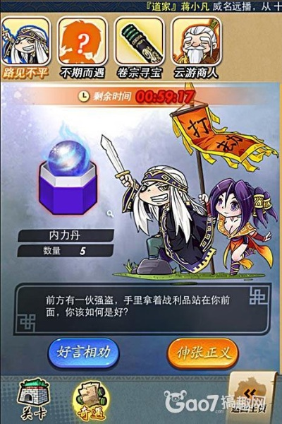 秦时明月手游魔卫及梦幻神灵激活码,全面理解计划&amp;Pixel1_v7.640