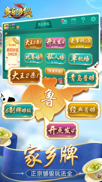 手机有单机版的够级吗及qq越狱助手官方下载,仿真技术方案实现 Tizen_v2.549