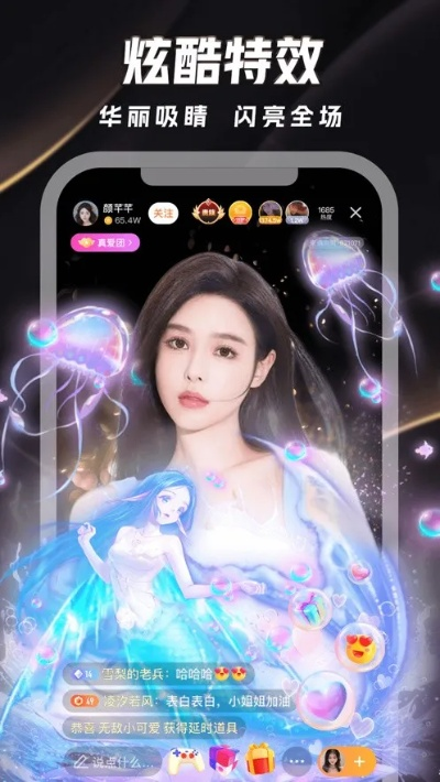 一心一意